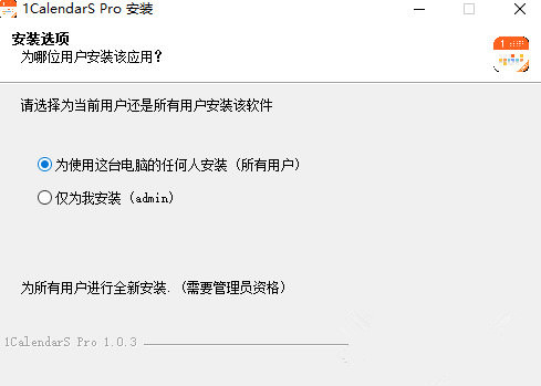 1calendars pro