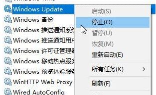 无法更新，正在撤销