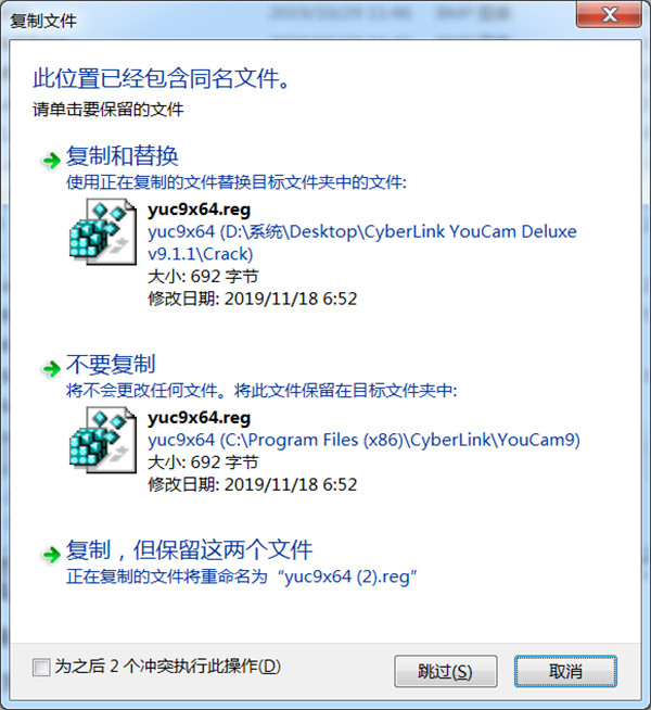 Cyberlink YouCam