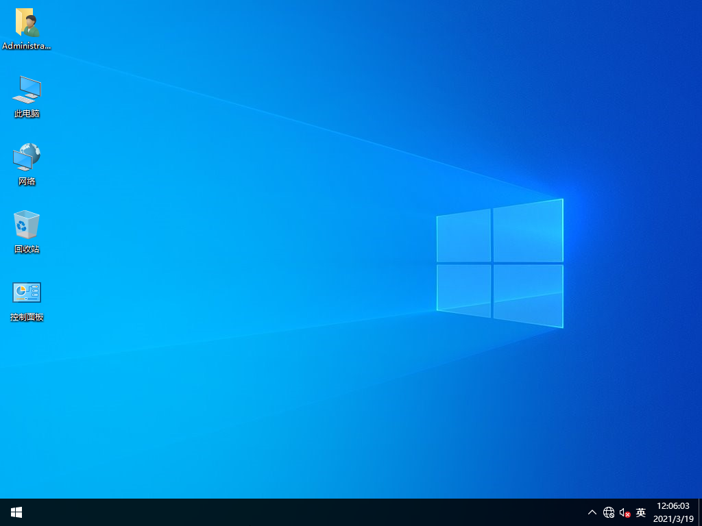 Win10 21H1 企业中文版64位 V2021