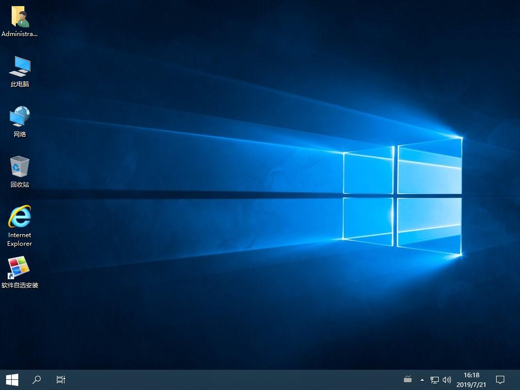Win10 21H1 专业工作站版64位 V2021