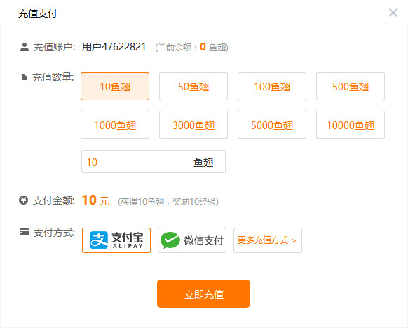 斗鱼tv直播平台