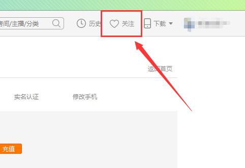 斗鱼tv直播平台