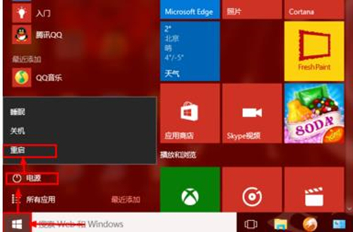 Win10搜索不到到Wifi怎么办?
