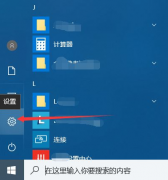 c盘怎么清理到最干净？教你深度清理C盘空间！