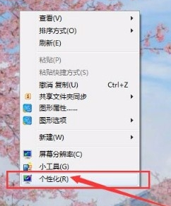Win7如何使用鼠标唤醒电脑?
