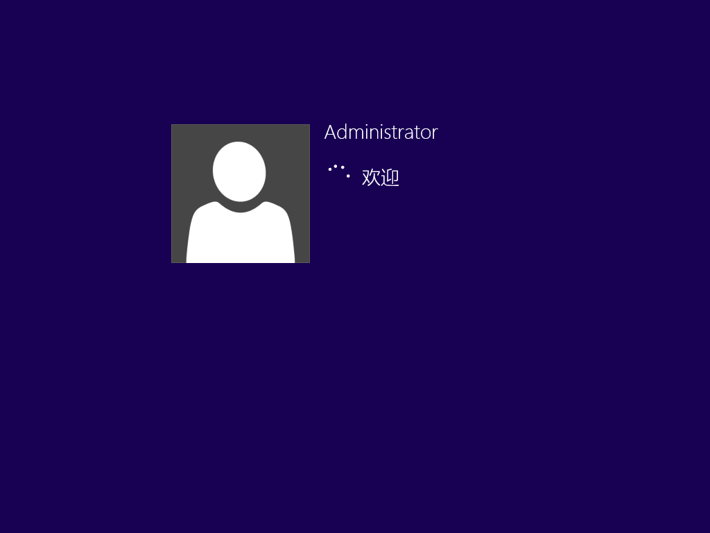 Windows8.1 64位 永久免费专业版 V2021.06