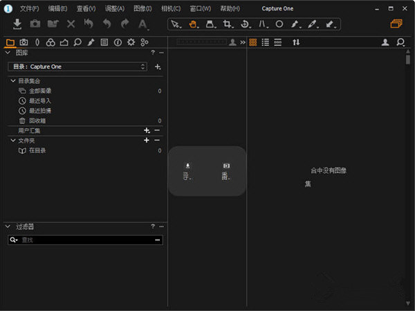 Capture One21