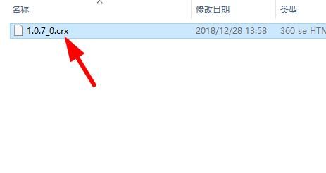 猫抓下载工具