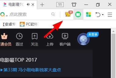 猫抓下载工具