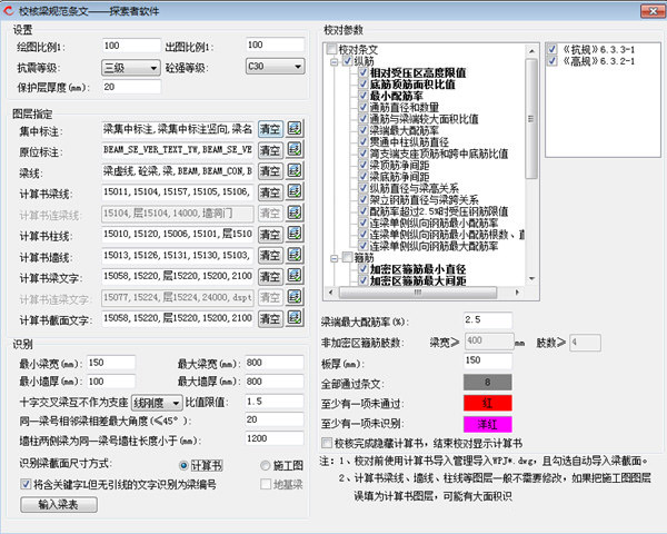 探索者系列2021