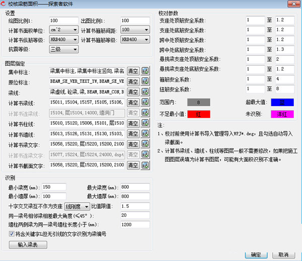 探索者系列2021