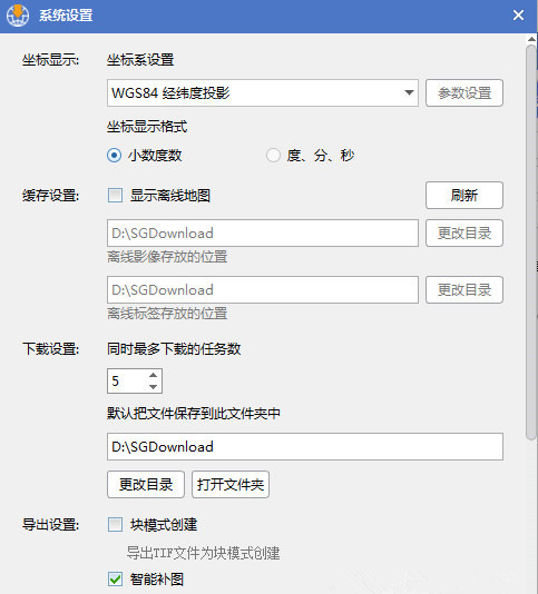 水经注全能版