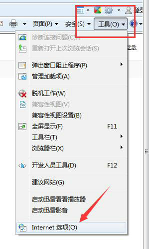 百度工具栏