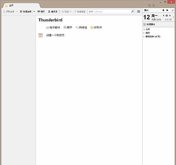 Mozilla Thunderbird