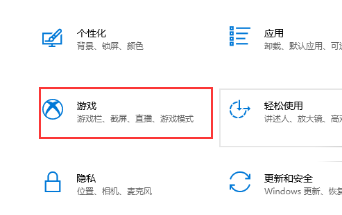 Win10截图的保存位置在什么哪里?