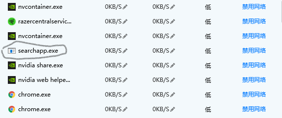 searchapp.exe是什么?