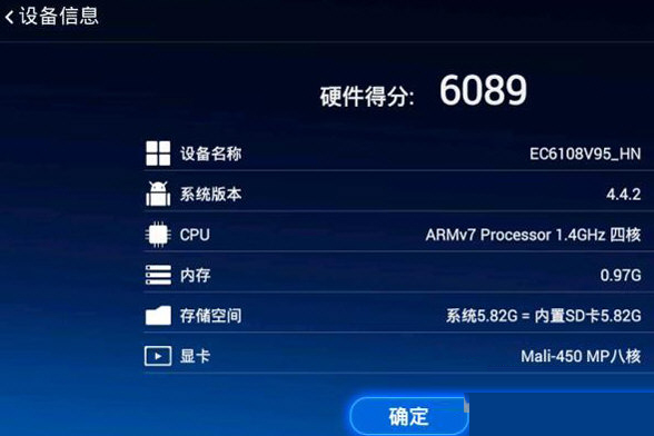 华为ec2106v2刷机包