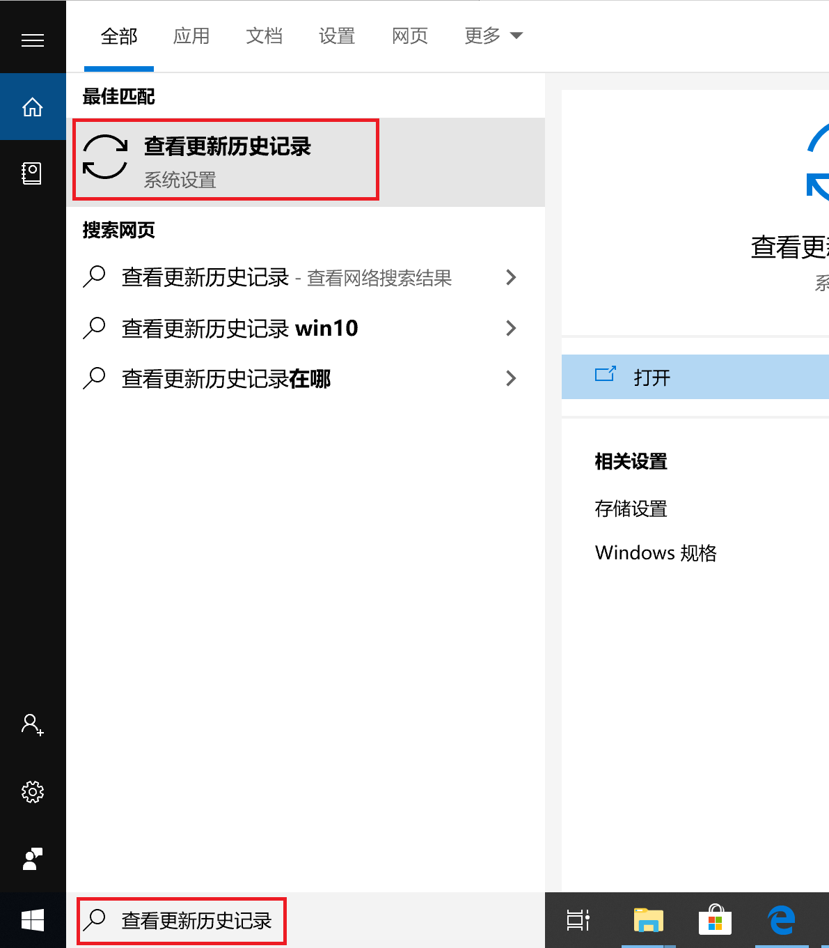 KB5003637大概率出现任务栏图标异常