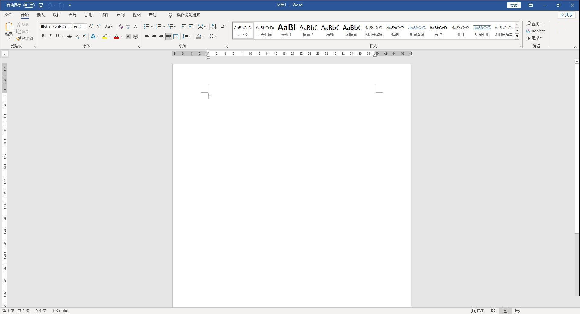 Office 2021 LTSC