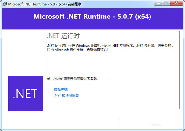 Microsoft.NET Framework