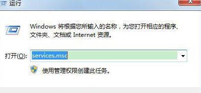 Win7系统可以玩原神游戏吗?