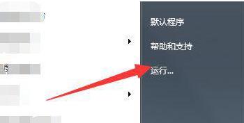 Win7系统可以玩原神游戏吗?
