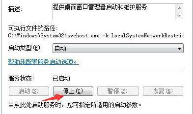 Win7系统可以玩原神游戏吗?