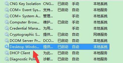 Win7系统可以玩原神游戏吗?