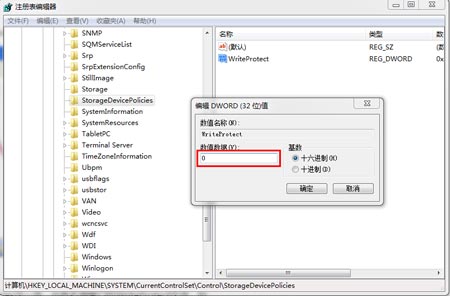 Win10光驱