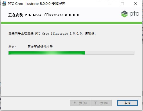 PTC Creo Illustrate