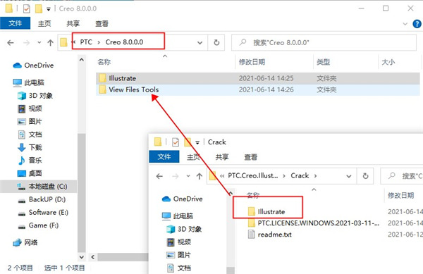 PTC Creo Illustrate