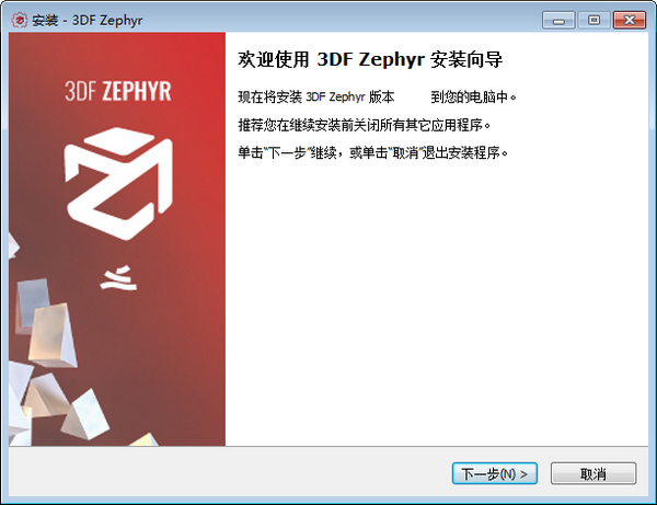 3DF Zephyr