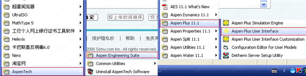 Aspen Plus