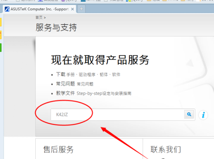 Win7系统怎么安装蓝牙驱动？