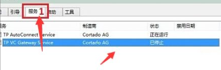 Win10开机后进入系统黑屏怎么办?