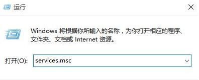 Win10系统Xbox登录不上