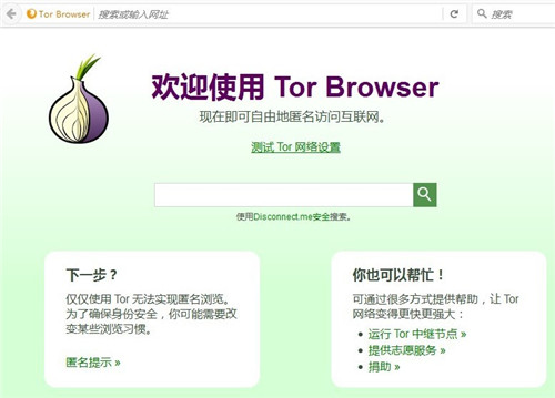 TorBrowser