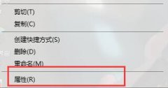 Windows无法访问指定设备路径或文件夹怎么办？