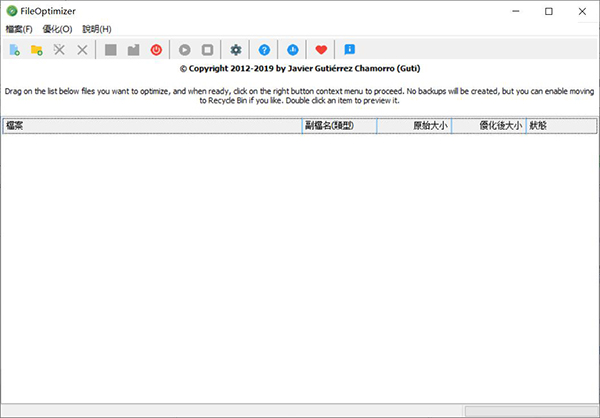 FileOptimizer
