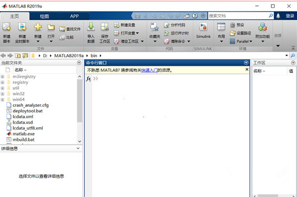 Matlab