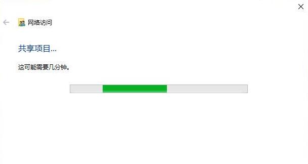 Win10如何设置共享文件夹?