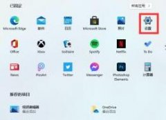 Win11如何设置桌面分辨率？Win11设置桌面分辨率教程