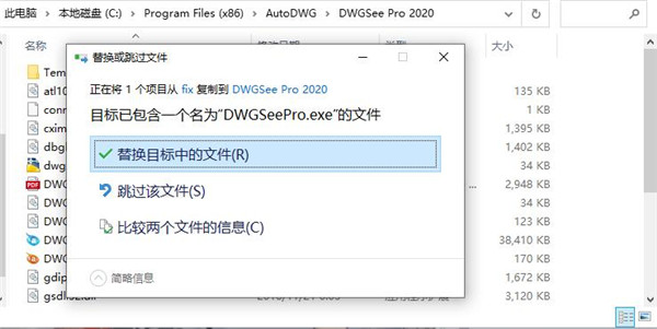 AutoDWG DWGSee Pro