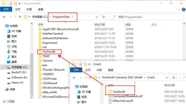 TechSmith Camtasia