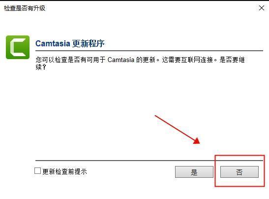 TechSmith Camtasia