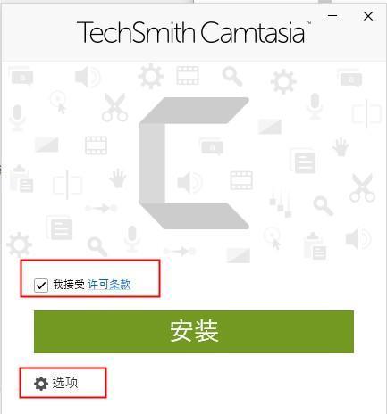 TechSmith Camtasia