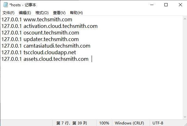 TechSmith Camtasia