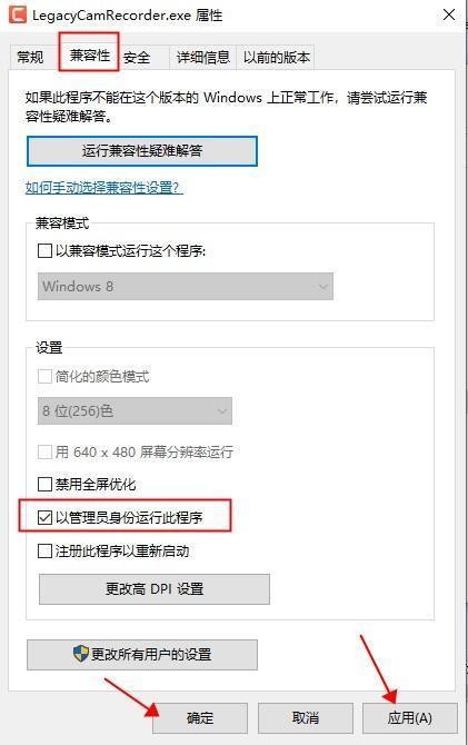 TechSmith Camtasia