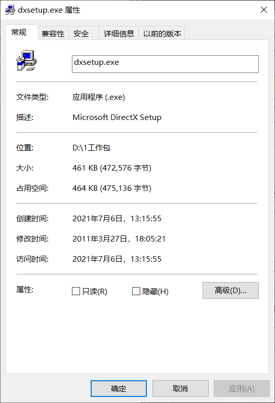 dxsetup.exe